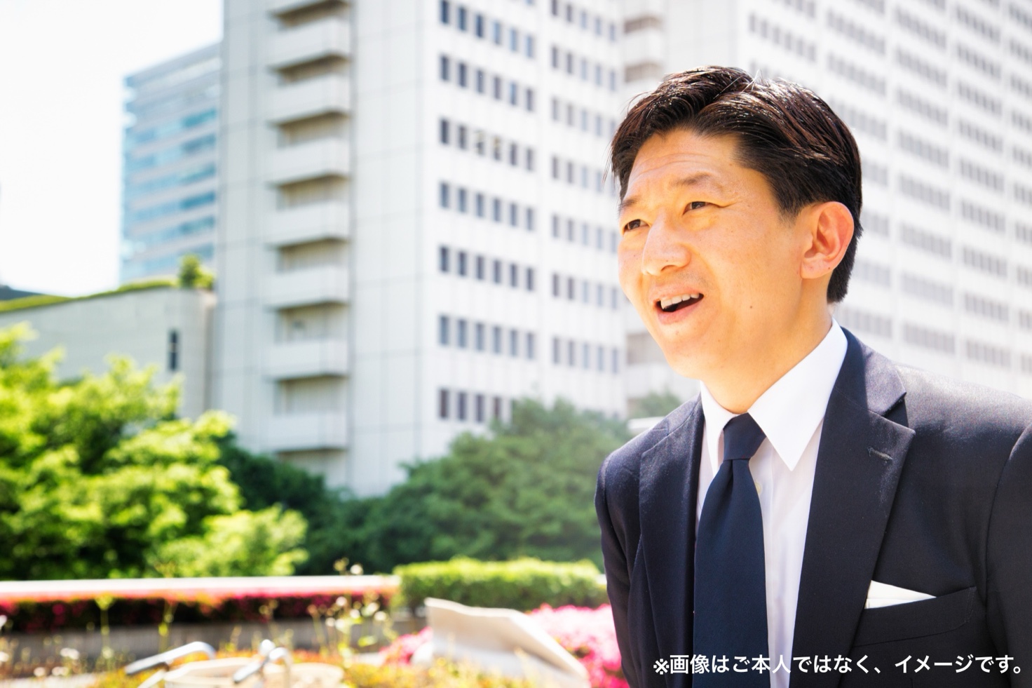 ご本人イメージ